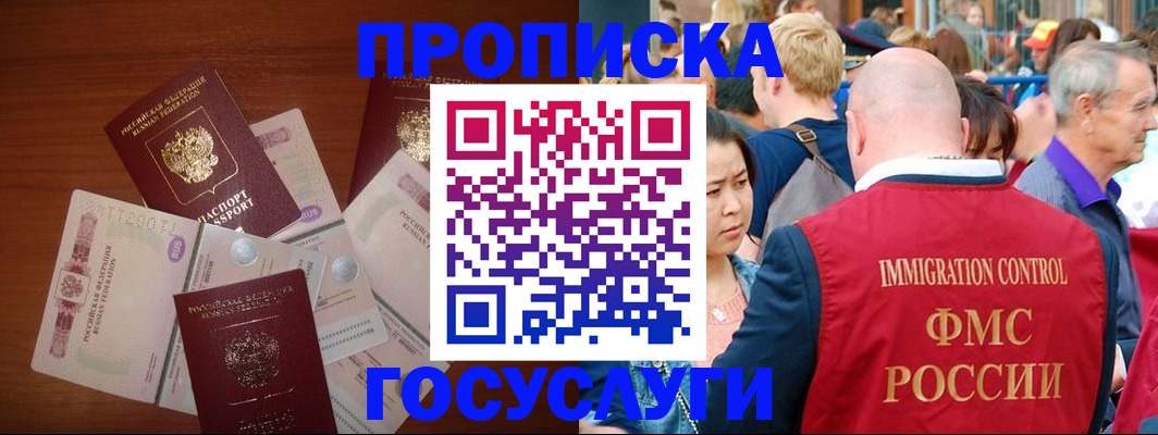 форма 3 в Новоалтайске
